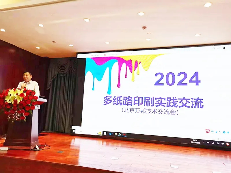20240728_203948_014