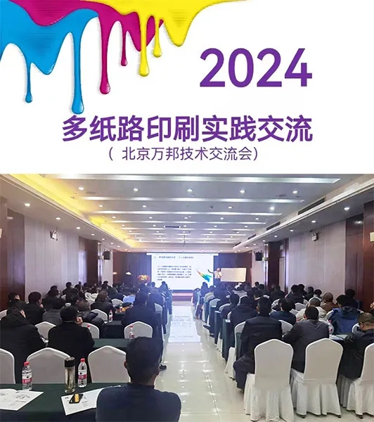 20240728_203948_013