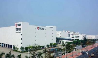 京瓷擴建被動元件工廠，加速電子專用材料研發布局